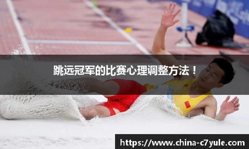 c7娱乐