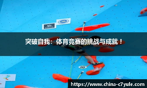 c7娱乐