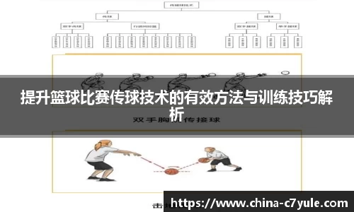 c7娱乐官网