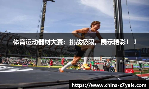 c7娱乐官网