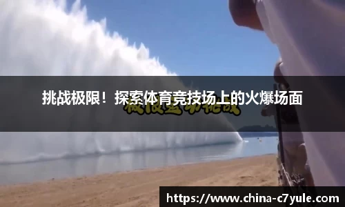 c7娱乐官网