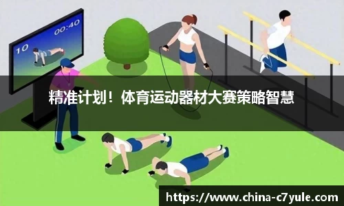 c7娱乐