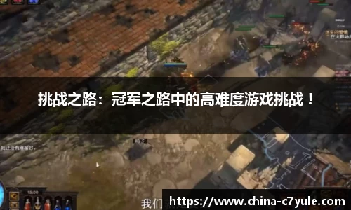 c7娱乐官方网站