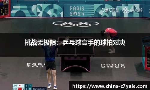c7娱乐