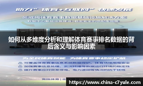 c7娱乐官方网站