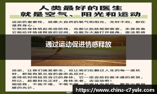 c7娱乐