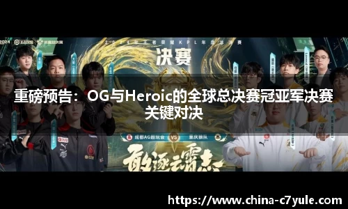 c7娱乐