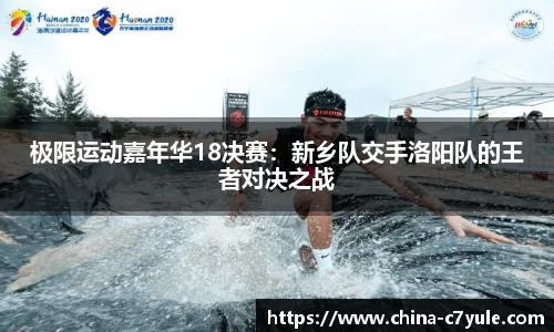 c7娱乐