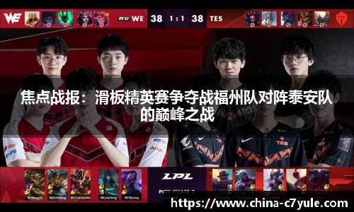 c7娱乐官网
