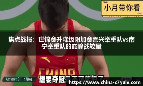 c7娱乐