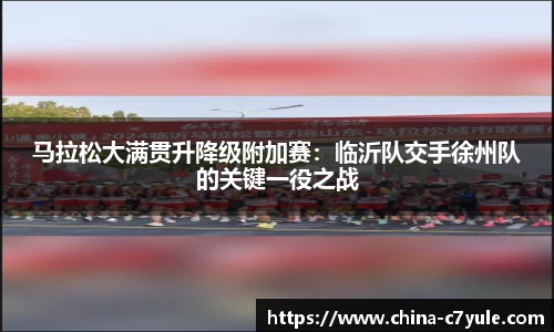 c7娱乐