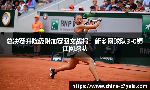 c7娱乐