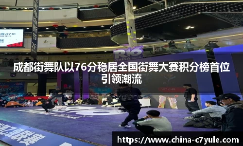 c7娱乐