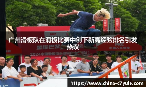 c7娱乐