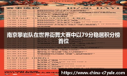 c7娱乐官网