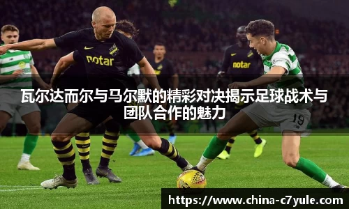 c7娱乐