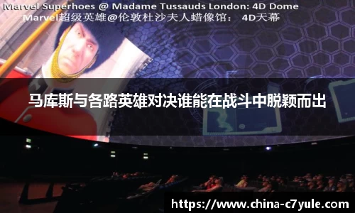 c7娱乐官网
