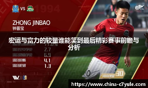 c7娱乐