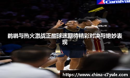 c7娱乐官网