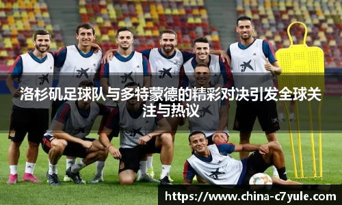 c7娱乐官网