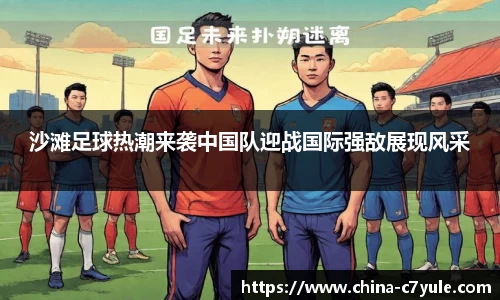 c7娱乐