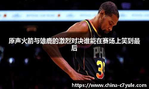 c7娱乐