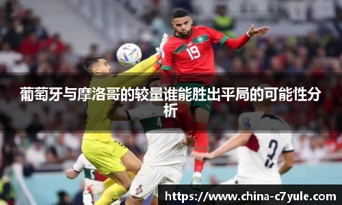 c7娱乐