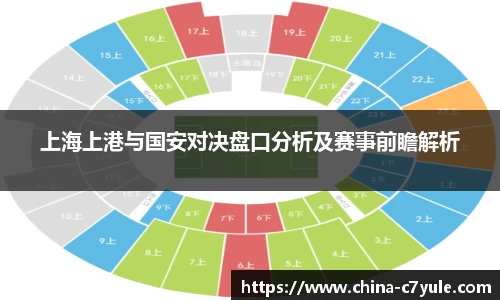 c7娱乐