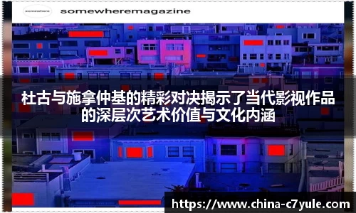 c7娱乐官方网站